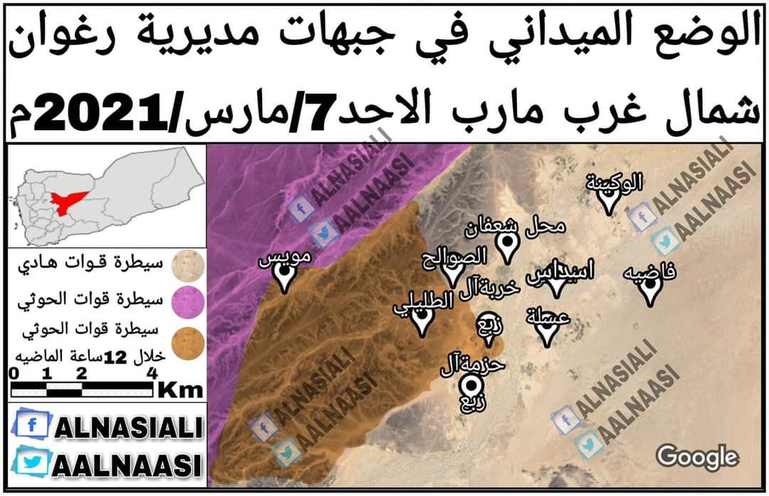خريطة توضح سيطرة قوات صنعاء على عدة مواقع شمال غرب مدينة مارب ..