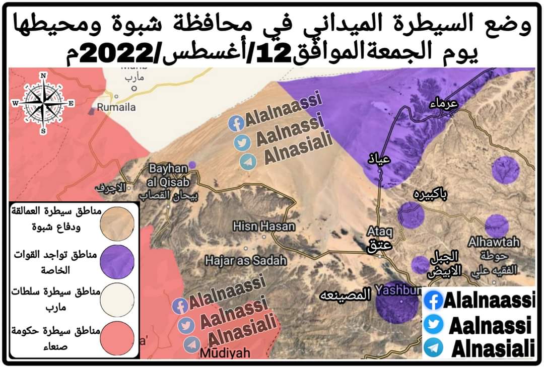 خريطة توضح سيطرة كافه الفصائل العسكريه في محافظة شبوة ومحيطها