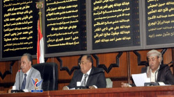 مجلس النواب اليمني يجدد الدعوة للمغرر بهم العودة إلى صف الوطن