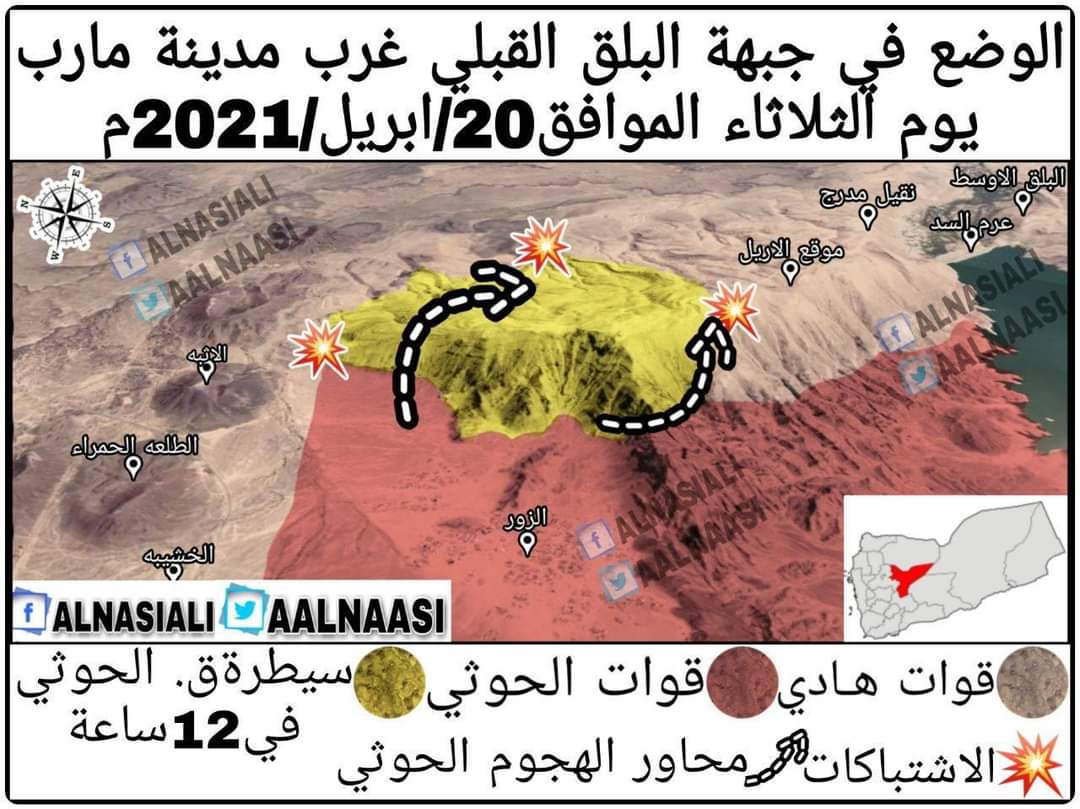 خريطة توضح الوضع الميداني في جبهة البلق القبلي ومن المسيطر الجبل ...
