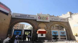 صنعاء : مجلس النواب يستمع إلى عدد من رسائل الحكومة ويستعرض تقارير للجنتي الإعلام والتربية