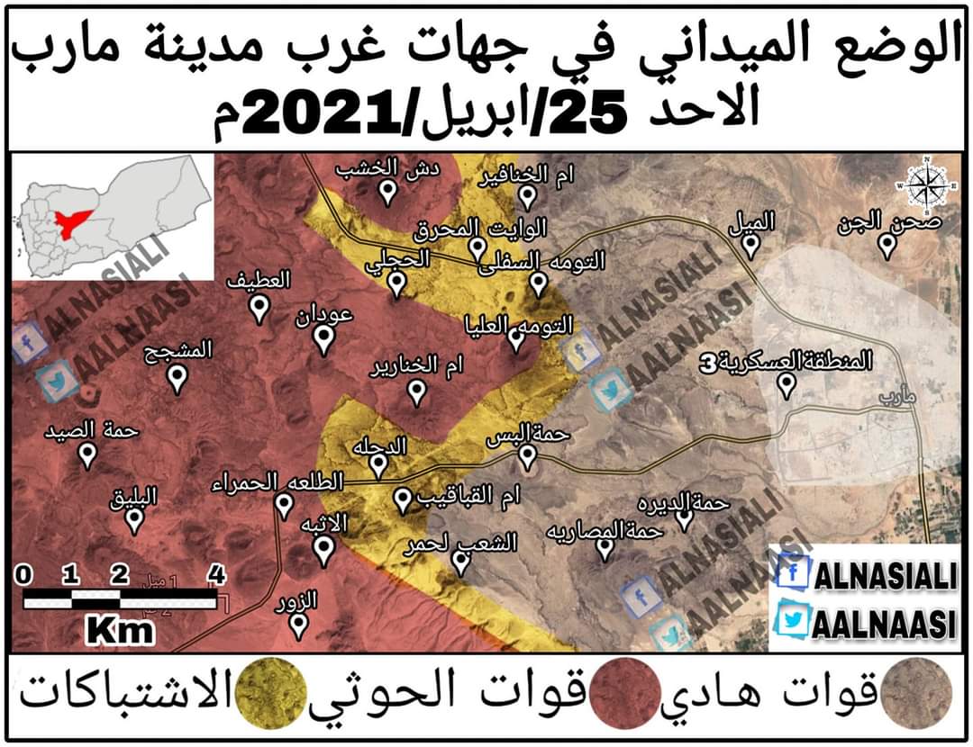 خريطة توضح الوضع الميداني لجبهات غرب مدينة مارب بعد سيطرت قوات صنعاء على عدة مواقع جديده