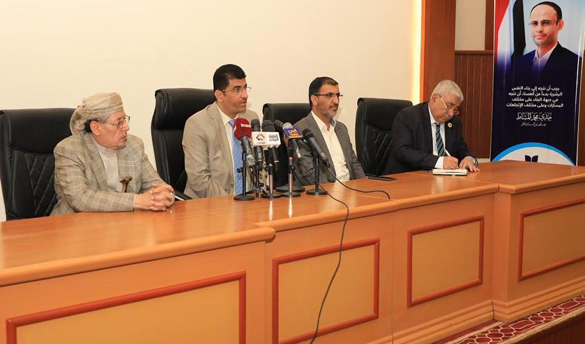 وزير المالية بحكومة الإنقاذ بالعاصمة صنعاء يوجه دعوة عامة وعاجلة لكافة مؤسسات الدولة.