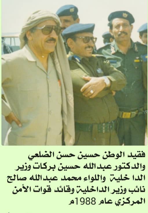 في في مثل هذا اليوم وقبل ثلاثة أعوام ودعت اليمن أحد أبطالها وأحد رموزها فقيد الوطن الشيخ حسين حسن الضلعي