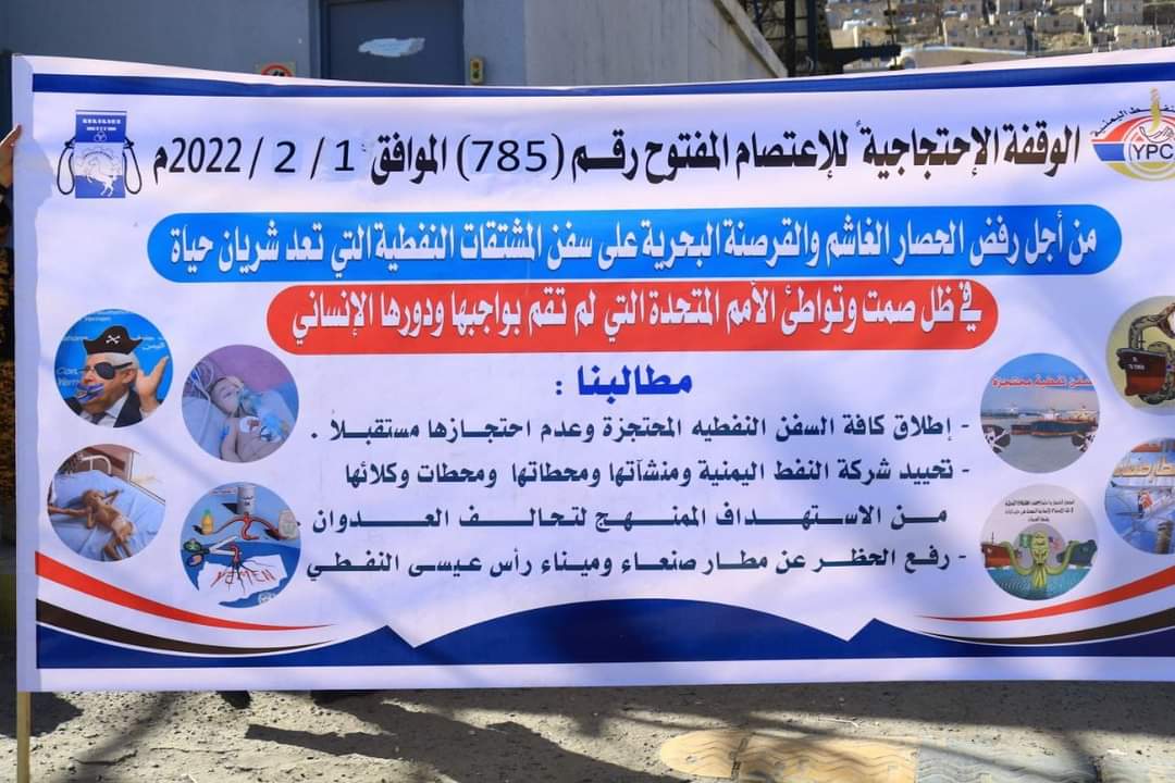 بيان هام وعاجل لهيئة الطيران المدني ...