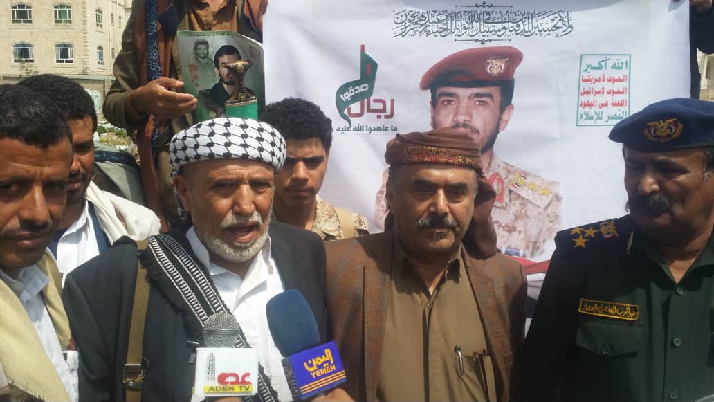محافظ  ومشائخ  ووجهاء محافظة شبوة يشيعون الشهيد البطل صلاح الهدار المحضار