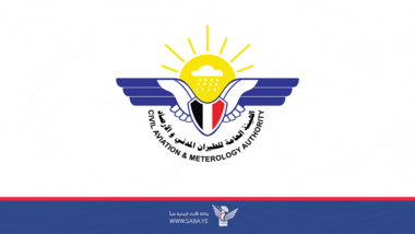 مركز الأرصاد يتوقع هطول أمطار متفاوتة وأجواء حارة ...
