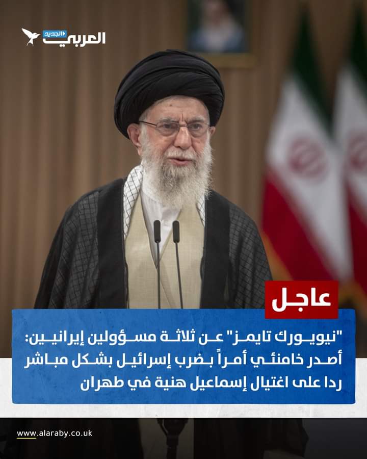 عاجل | 