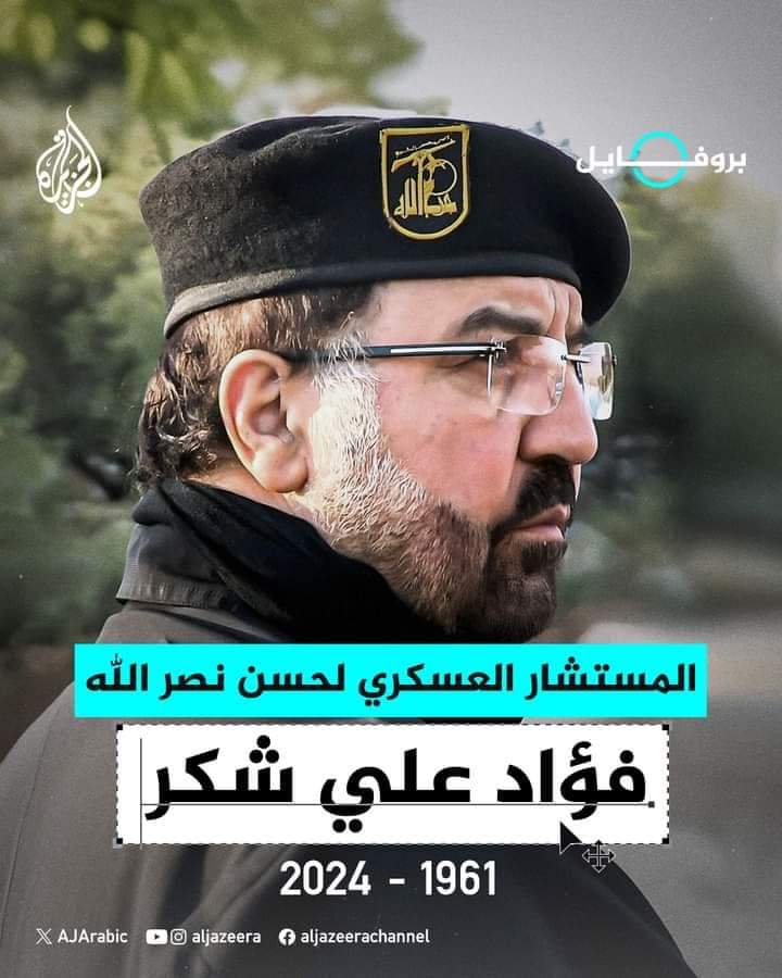 أبوحيدرة : زيارة نتنياهو لامريكا هي السبب الأول للأغتيالات الإسرائيلية لقادة محور المقاومة