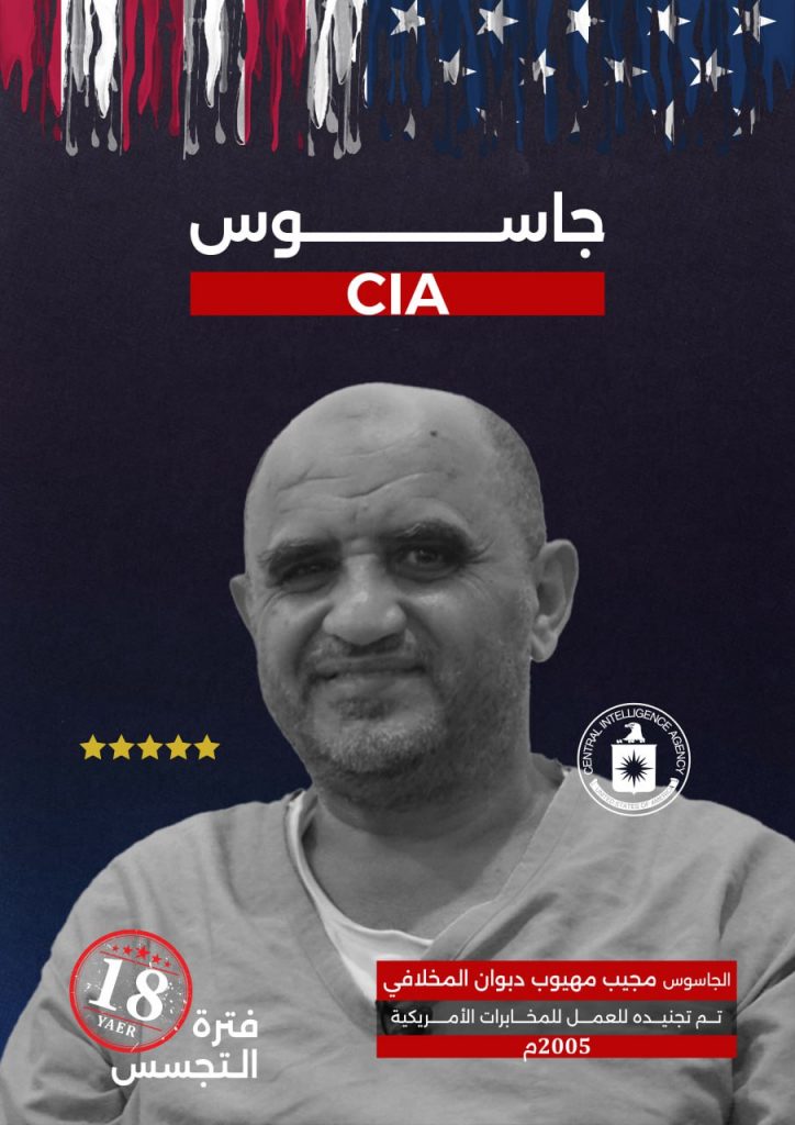 بطاقة قوة للجاسوس الجديد  