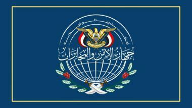 ترقبوا: حدث هو الأخطر سيكشف عنه بعد قليل