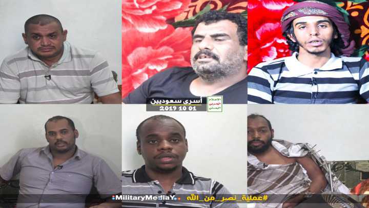 عاجل : بث مشاهد لعدد من أسرى الجيش السعودي في المرحلة الثانية من 