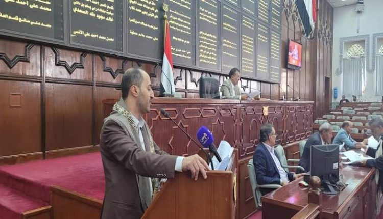 مجلس النواب بالعاصمة صنعاء يصدر بيان هام (تفاصيل)