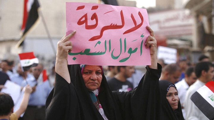 العراق : تحقيقات في تهم فساد وهدر للمال العام تطال 60 مسئولا