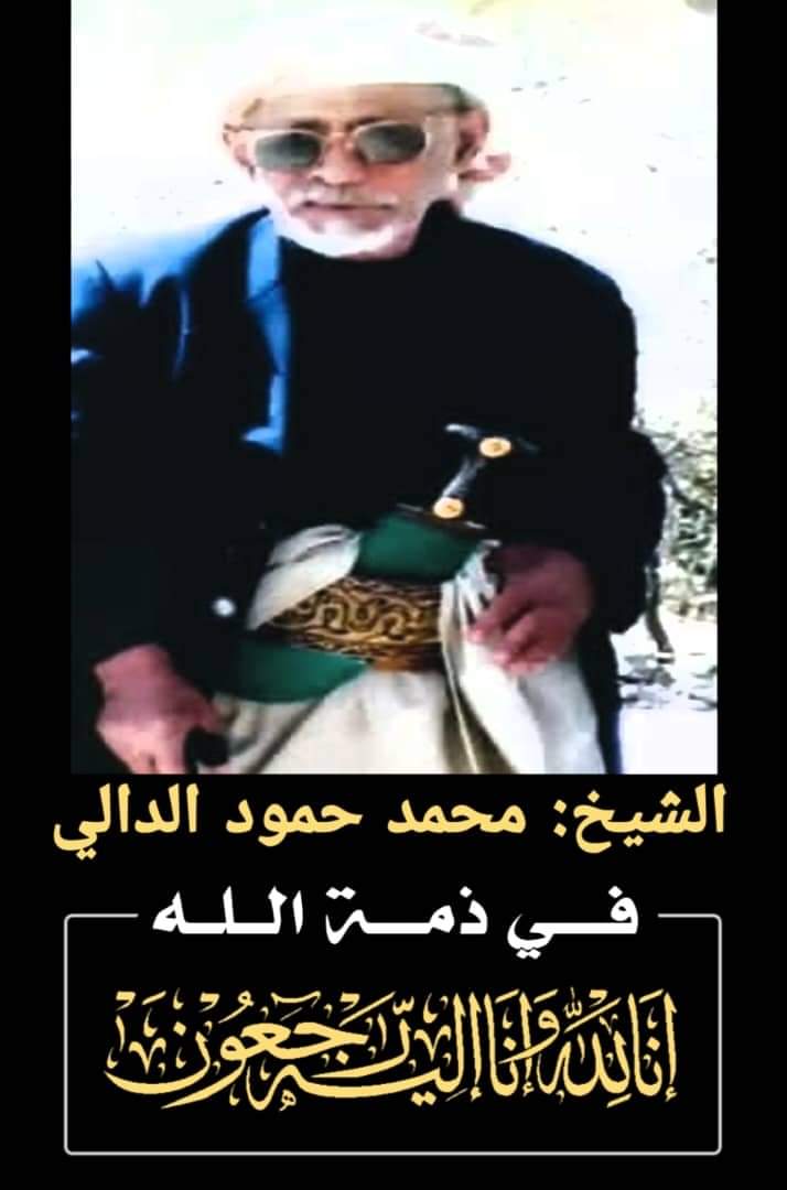 مستشار رئاسة الجمهورية 