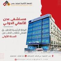 في ظاهرة لافته وخطيرة مستشفيات العاصمة تستقبل مئات من حالات التسمم الغامضة والوضع ينذر بكارثة كبيرة لهذا السبب
