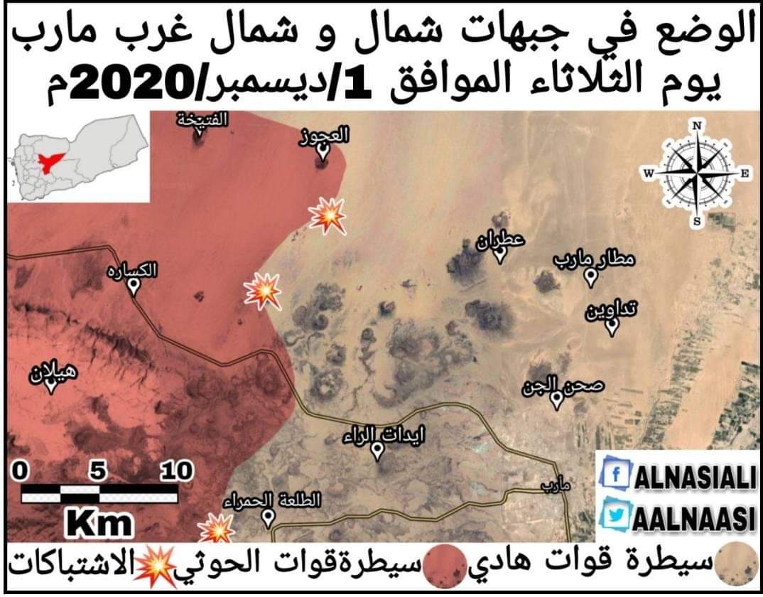 قوات صنعاء تقترب من المدينة بعد سيطرتها على الفتيخه والعجوز برغوان شمال غرب مدينة مأرب..( اخر تحديث للخريطه الميدانيه )