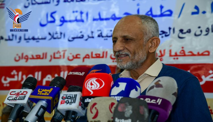 خطر كبير يداهم ابناء الشعب اليمني بعد الكشف عن 500 الف مصاب بهذا المرض المعدي ووفاة اكثر من 400 مصاب والجهات المختصه تحث المواطنين على إجراء الفحوصات قبل الزواج للحد من انتشاره