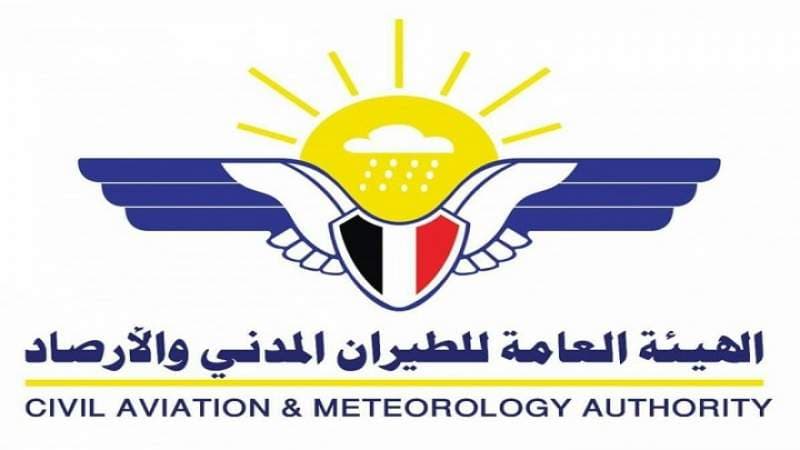مركز الأرصاد يتوقع أجواء باردة وباردة نسبياً واضطراب البحر ...
