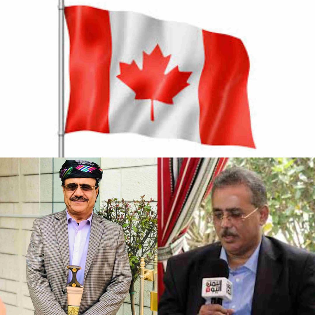 بعد الفضيحة سفير بحكومة الإرتزاق يطلب يتقدم بطلب رسمي للسلطات الكندية للحصول على حق اللجوء السياسي