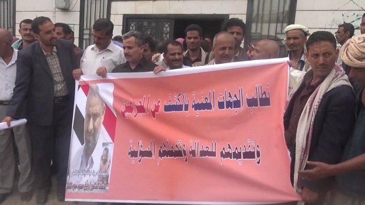 محتجون محافظة تعز  نددوا بالجرائم المرتكبة بحق نساء اليمن وخصوا بالذكر الجريمة الأخيرة في منطقة الخوخة