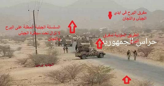 فضيحة مدوية وحرج كبير يقع فيه الخائن طارق عفاش
