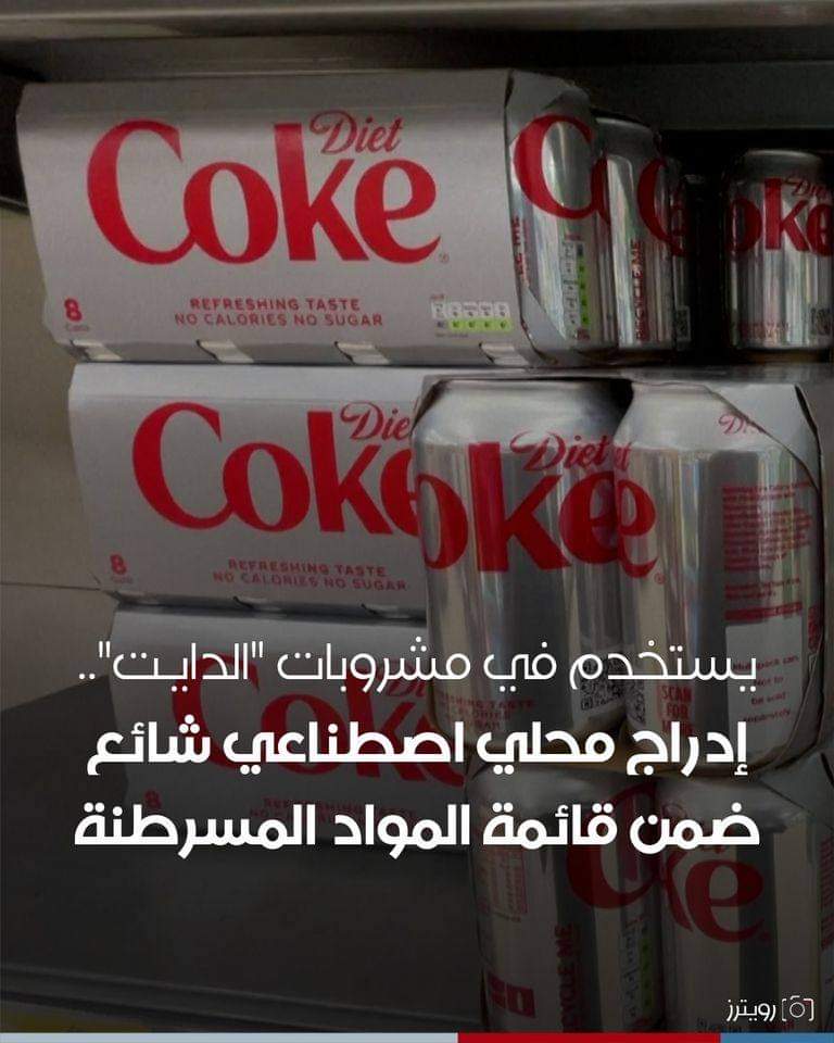 مشروبات 