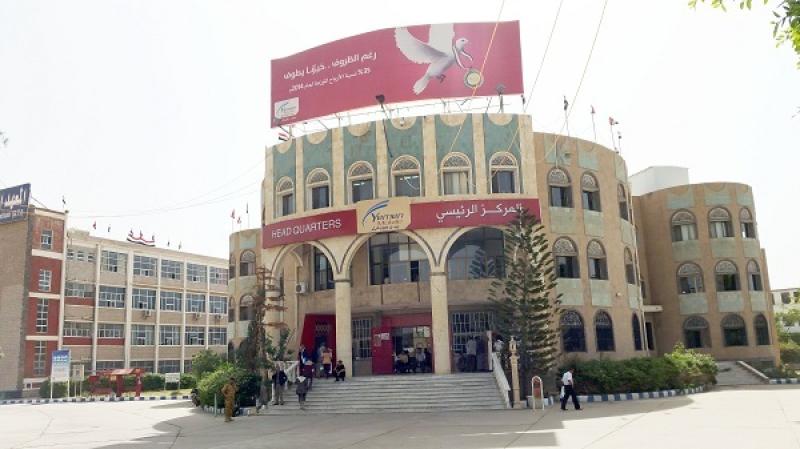 شركة ”يمن موبايل ” توضح حقيقة تهديدها بتسريب مكالمات وخصوصيات المشتركين ..