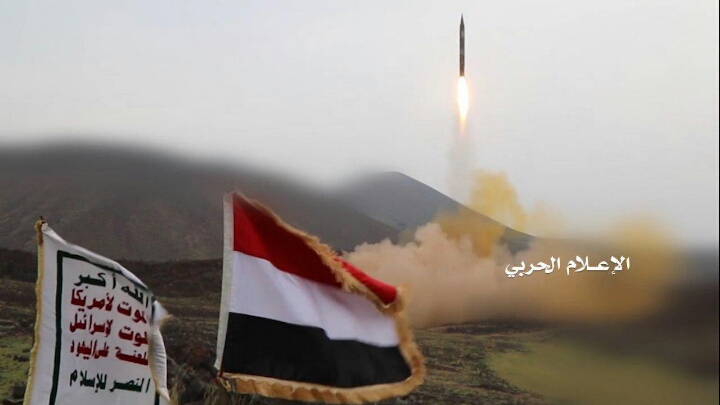 الصاروخية اليمنية  تكشف النقاب عن الجيل الثالث من منظومة 