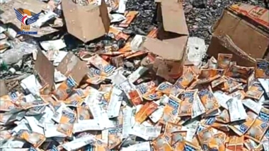 هئية المواصفات والمقاييس بحكومة صنعاء تتلف كميات من الكيك والحليب الغير صالح للاستخدام .. .. صور