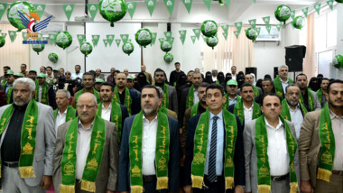 صنعاء : هيئة الشؤون البحرية تنظم فعالية خطابية بذكرى المولد النبوي الشريف