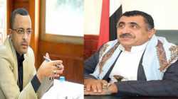 صنعاء : اجتماع مع مكتب الأمم المتحدة لمناقشة تنفيذ اتفاق صيانة السفينة صافر