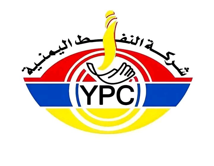 تصريح هام من شركة النفط اليمنية بالعاصمة صنعاء توضح فيه