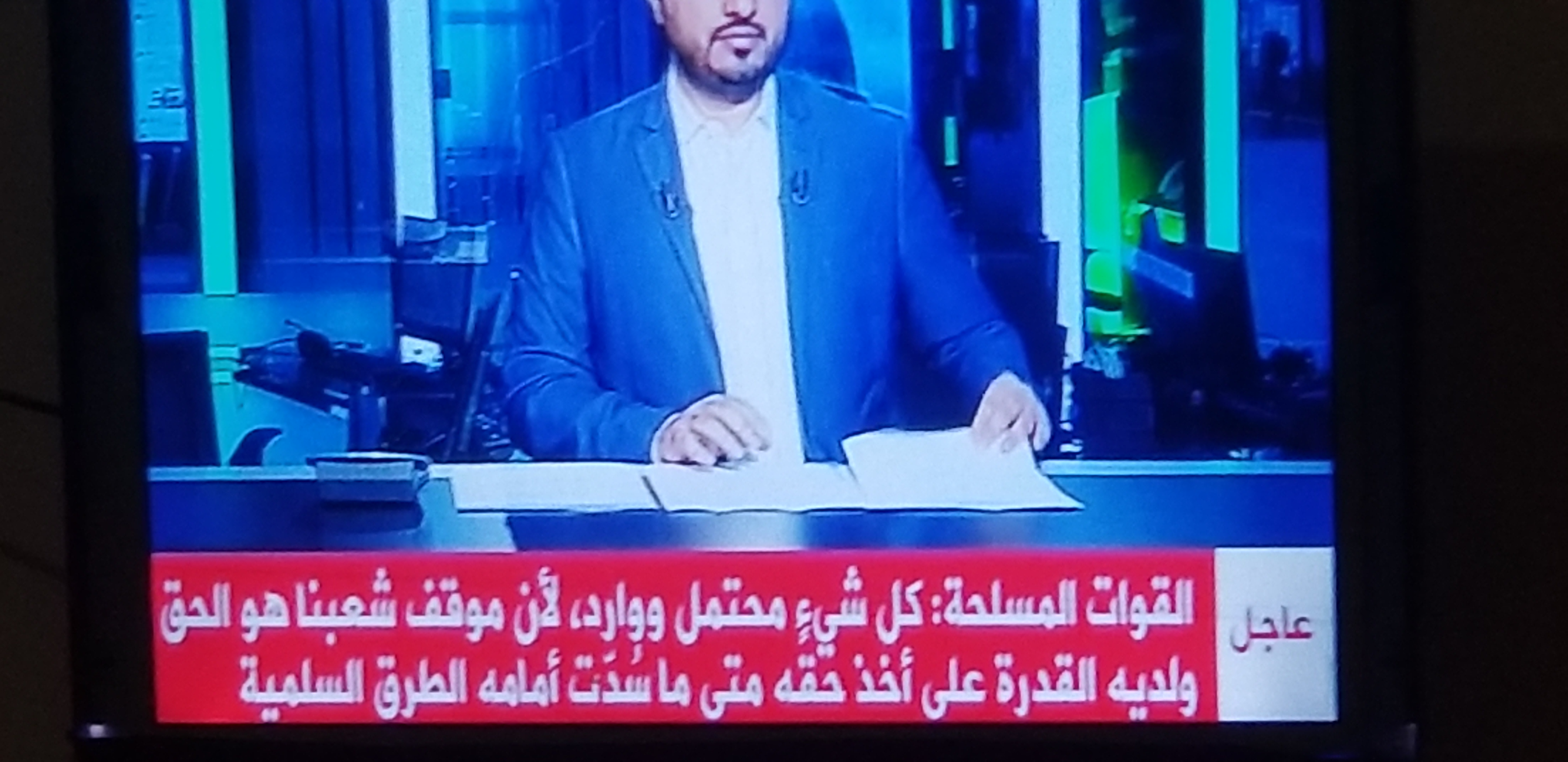 قناة المسيره تعلن الان خبر هام يرعب السعوديه والامارات ..