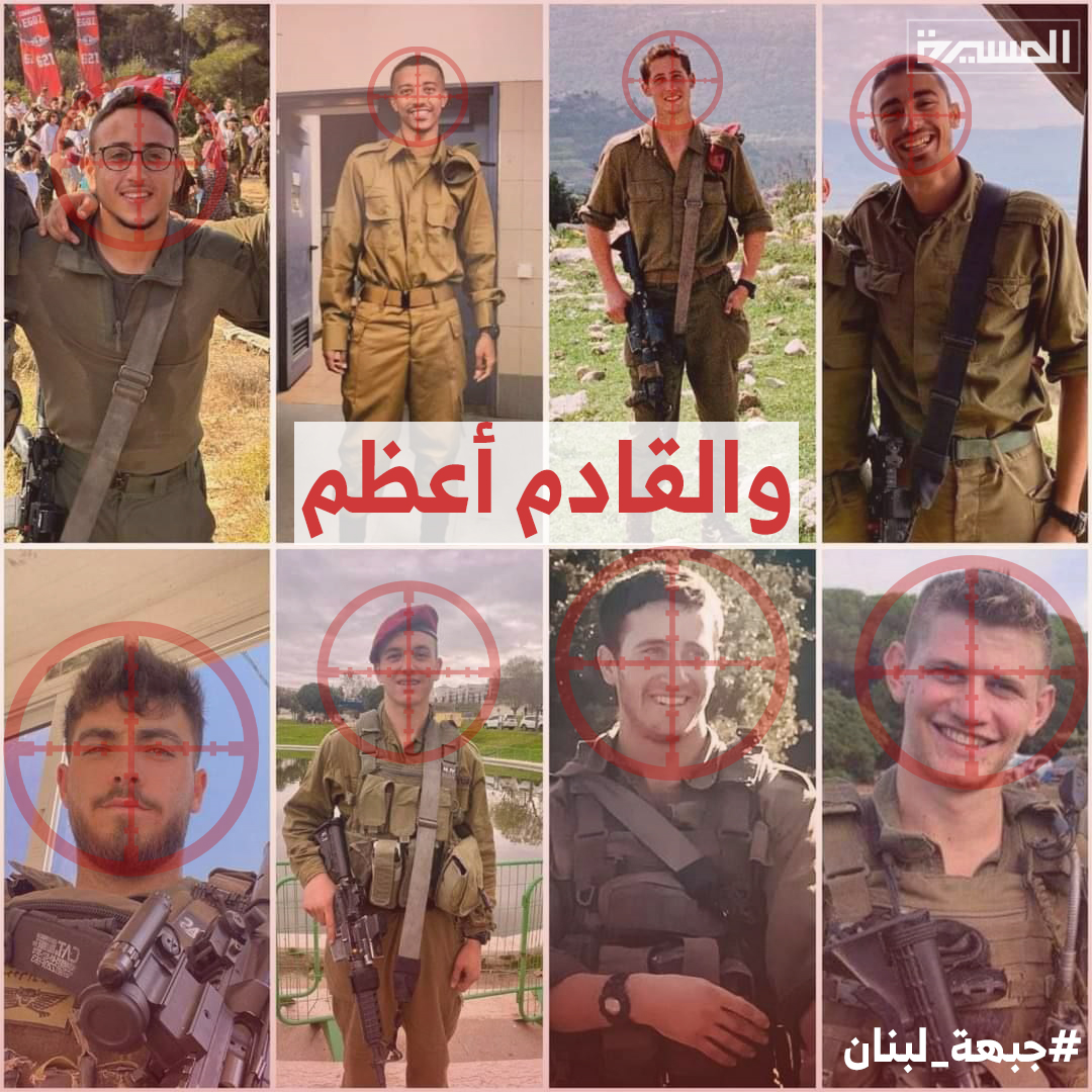 من اعلام العدو : صورة القتلى الثمانية من جيش العدو الصهيوني على أيدي مجاهدي حزب الله