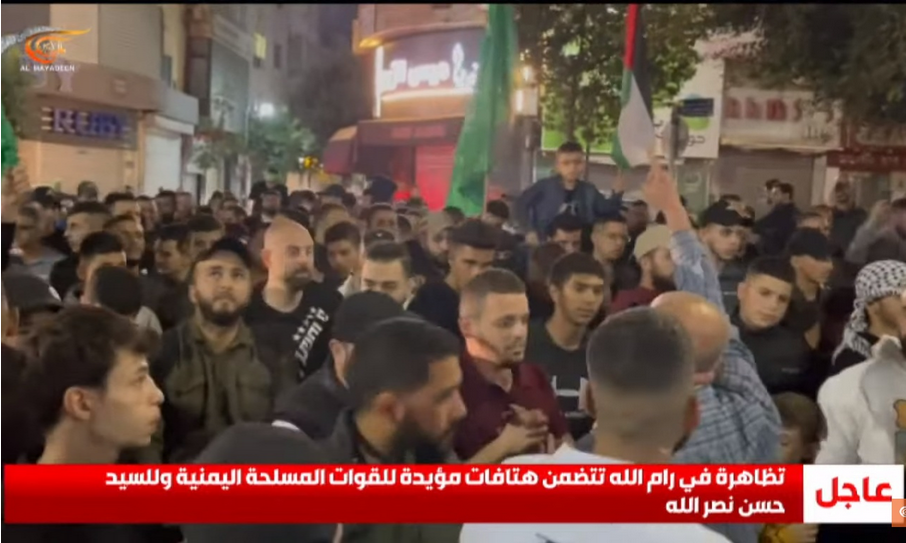 حشود جماهيرية فلسطينية تهتف بأعلى صوت تحيه للحوثي واليمنية تحياتنا بالملايين لليمن والحوثيين