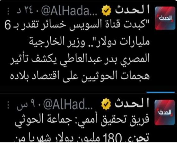 بالتزامن مع زيارة ولي عهد السعودية محمد بن سلمان للقاهرة هذا مايحدث في البحر الأحمر ترى ماهي الدوافع من تلك التحركات؟