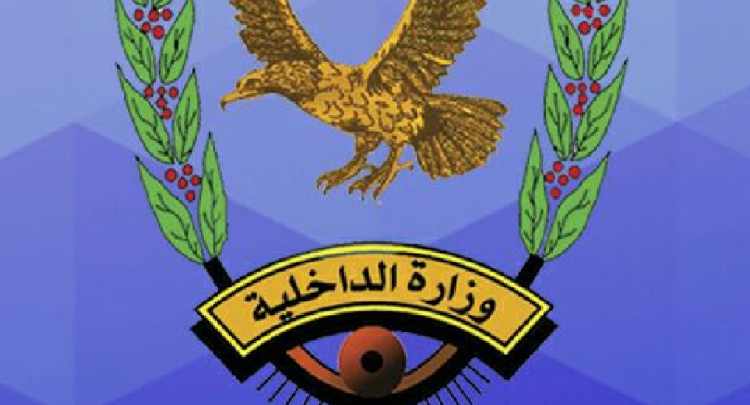 ضبط كميات كبيرة من الحبوب والحشيش المخدر والمبيدات الزراعية الممنوعة والمهربة في عمران كانت في طريقها لهذا المكان