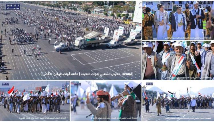 بالتزامن مع التحليق الحربي في سماء اليمن .. العاصمة صنعاء تشهد حدثاً هاماً غير مسبوق موثقاً بالصوت والصورة