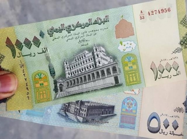 اخر تحديث الان من صنعاء .. تغير مفاجئ للسعر الريال اليمني امام الدولار والريال السعودي ..