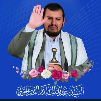 أهم  المقتطفات من كلمه السيد عبدالملك الحوثي مساء اليوم الخميس ...