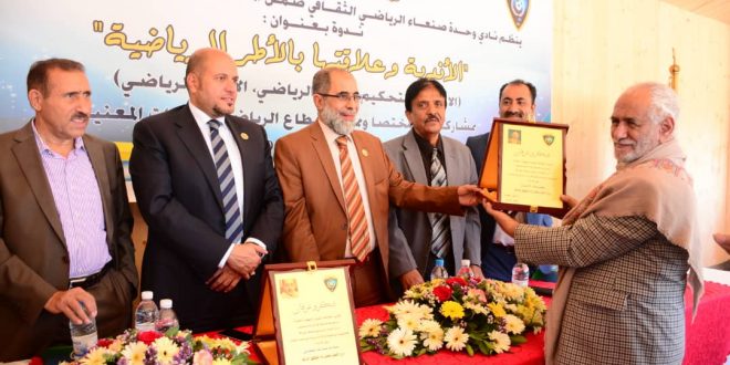 وزير الشباب والرياضة يكرم الصحفيان الأشموري والصعفاني بدرعي نادي الوحدة نظير ما قدماه من إسهامات في تطوير الإعلام الرياضي.