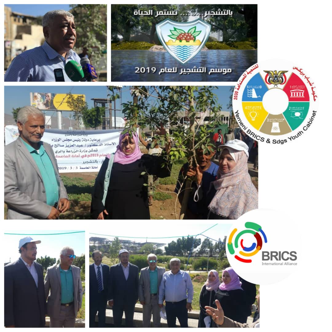 برعايةدولةرئيس الوزراء..الدكتور عبدالعزيز بن حبتور..  حكومة شباب اليمن( بريكس)..تدشن موسم التشجيرللعام 2019م…