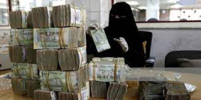 التأمينات والمعاشات بصنعاء تكشف عن بدء صرف نصف راتب جديد لجميع موظفي الدولة