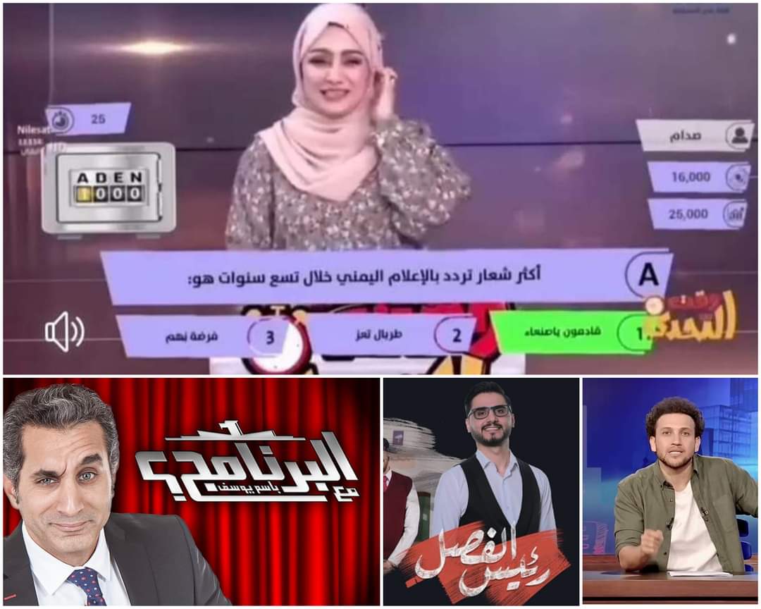 قناة عدن المستقلة 