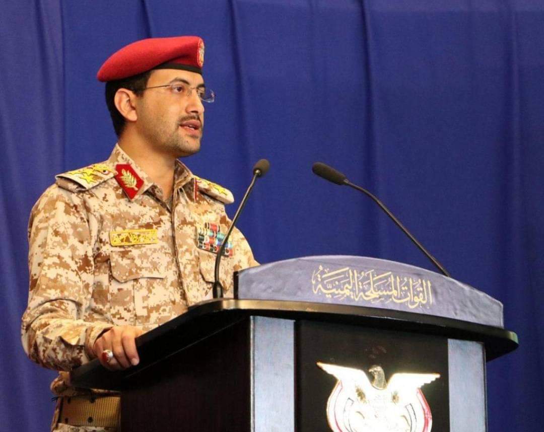 بيان هام للمتحدث الرسمي باسم القوات المسلحة اليمنيه ...