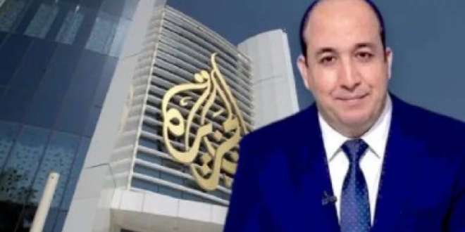 قناة الجزيرة تتخلى عن واحد من ابرز الاعلاميين الذين  بدأ مشواره  مع القناه منذ إنطلاقها في العام 1996 تعرف على السبب