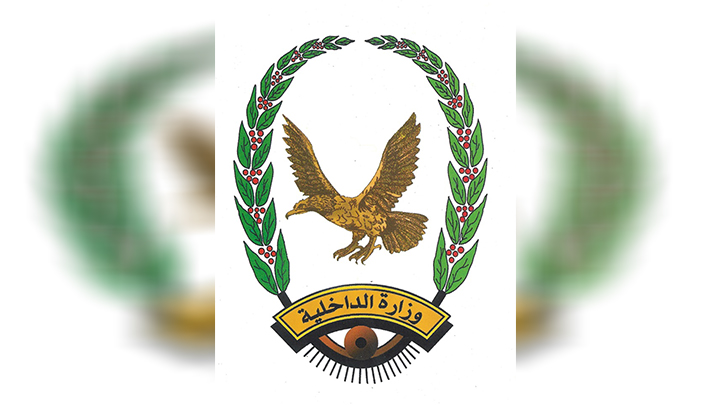 الأجهزة الأمنية بالعاصمة صنعاء تضبط عنصر من أخطر العصابات المرتبطه بالخارج وهذه الجريمة التي كان يقوم بها