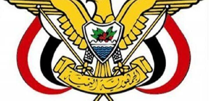 رئيس المجلس السياسي يصدر ثلاثة قرارات جمهورية نصت بالتالي