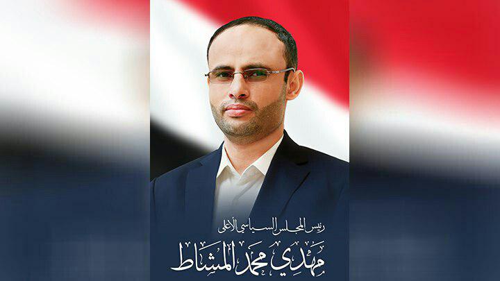 الرئيس مهدي المشاط يوجه وزير الماليه بتنفيذ هذا القرار الهام ضمن خطة 2019